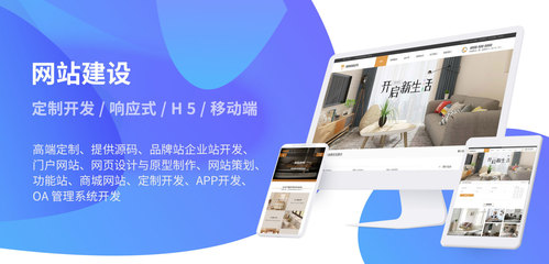 山西企業(yè)網(wǎng)站建設(shè) 吸引用戶的四大先決條件